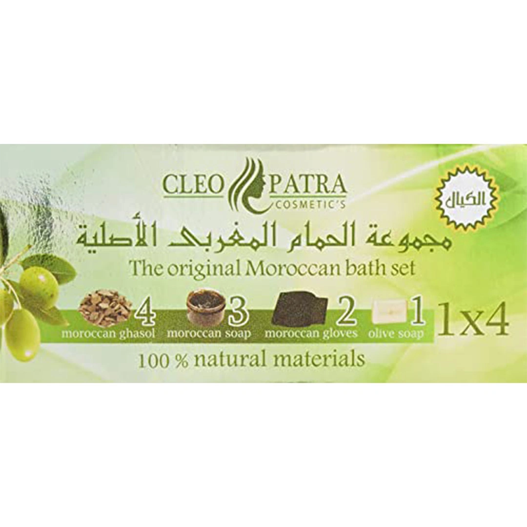 مجموعة الحمام المغربي الاصلية 4 في 1