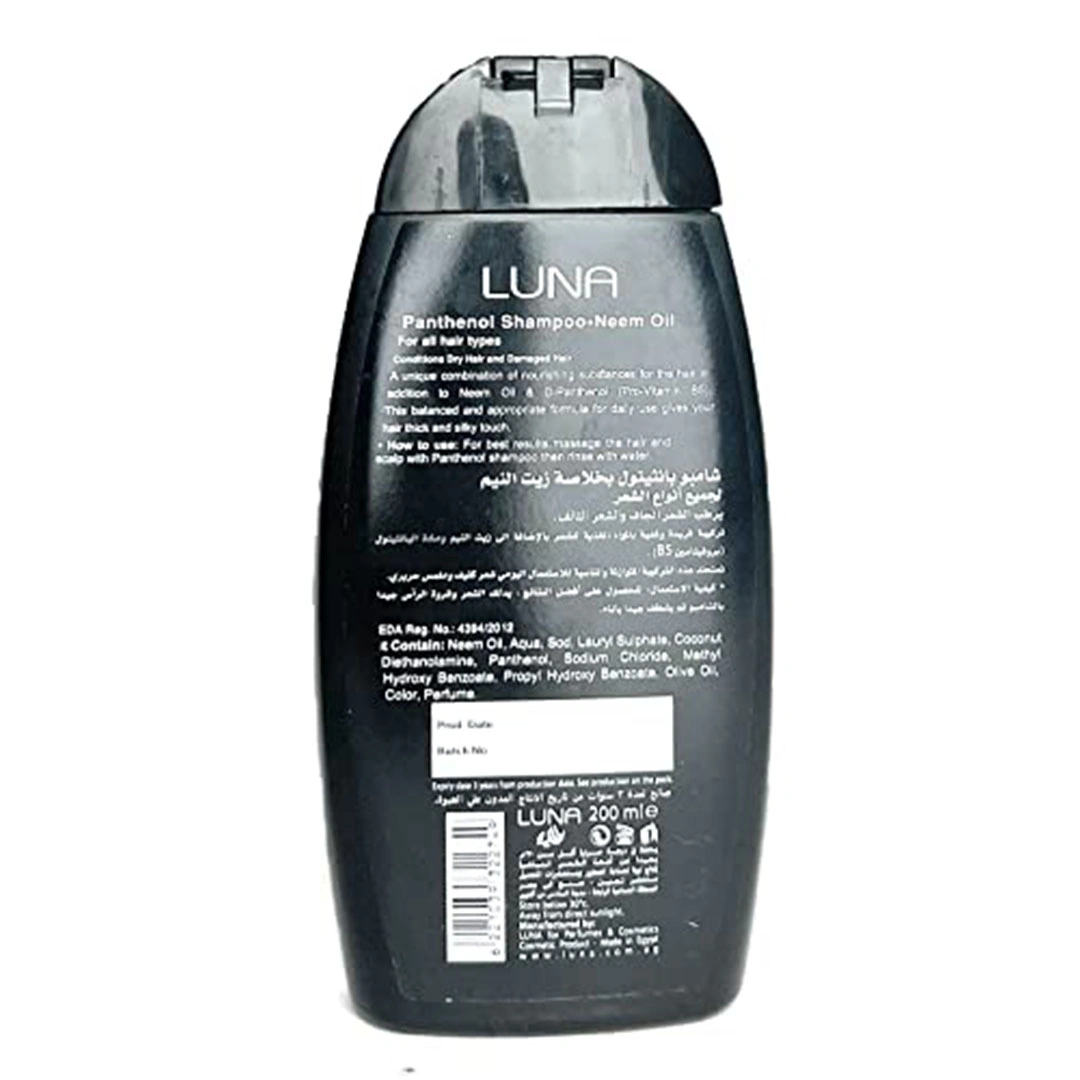 شامبو بانثينول بزيت النيم من لونا - 200 مل