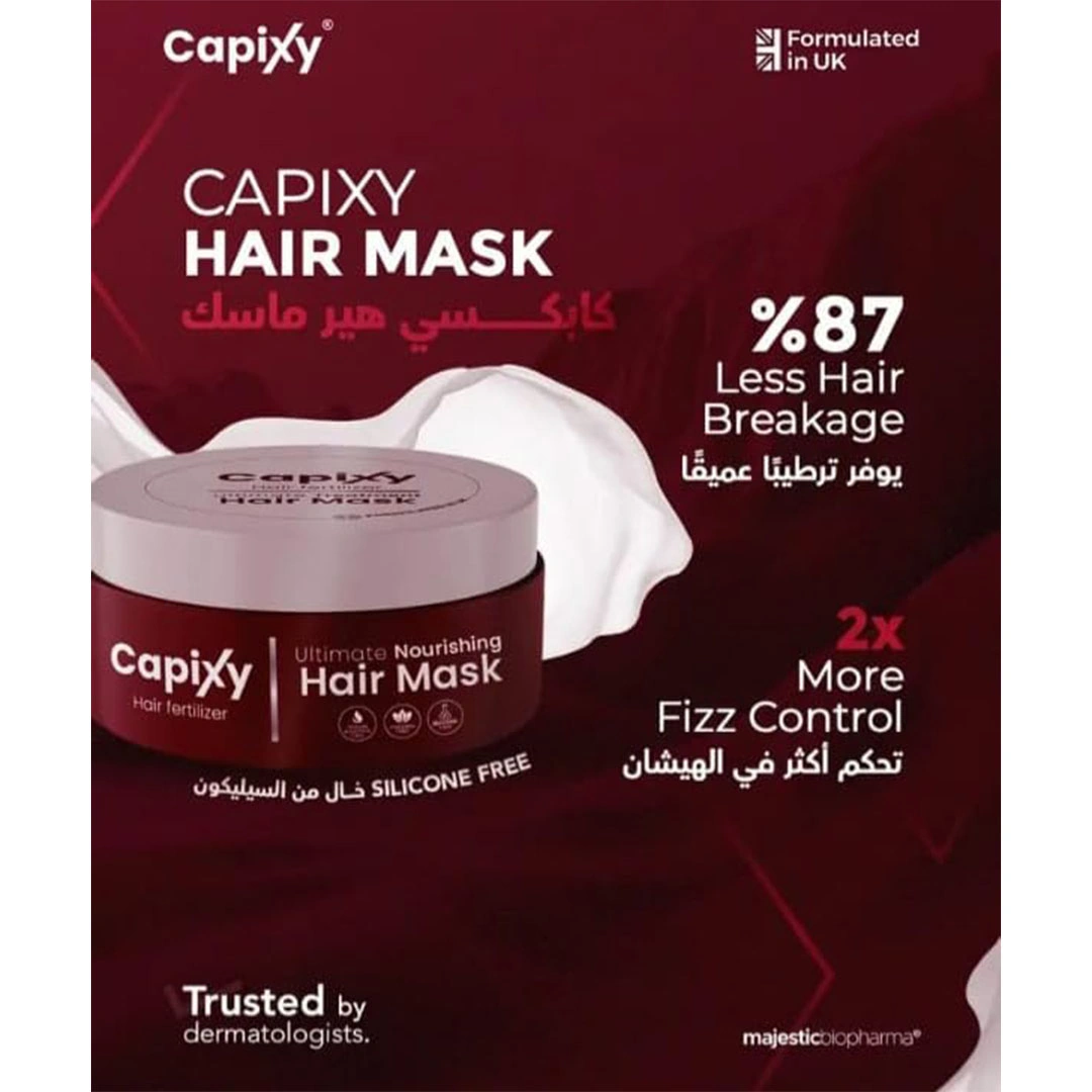 كابيكس هير ماسك - 250 مللي