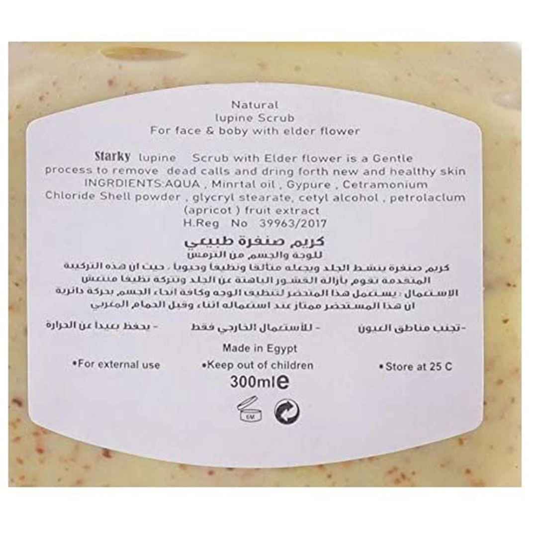 مقشر طبيعي مع حبيبات الترمس للوجه والجسم من ستاركي - 300 مللي