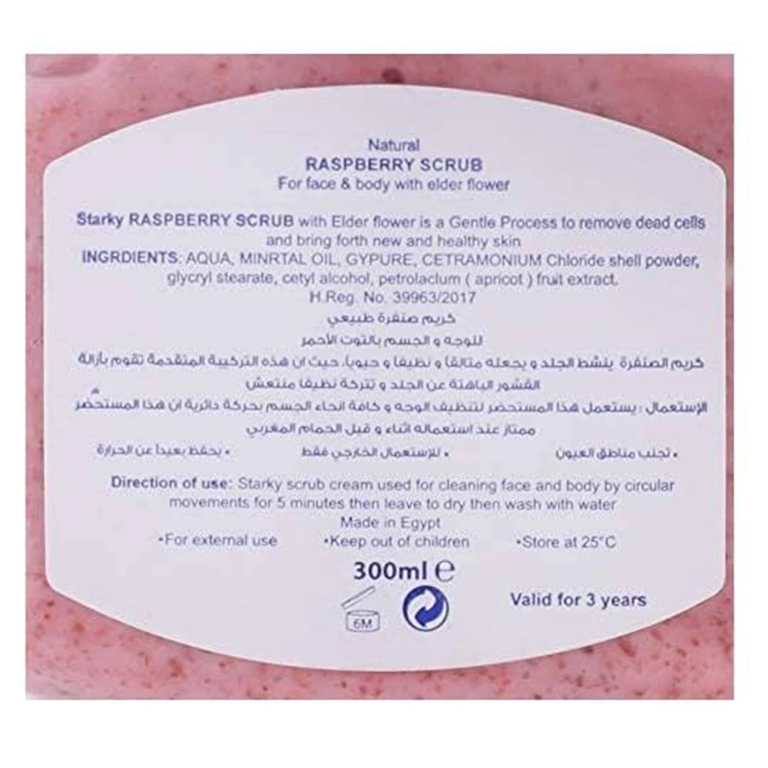 مقشر طبيعي للوجه والجسم بالتوت الأحمر من ستاركي - 300 مللي