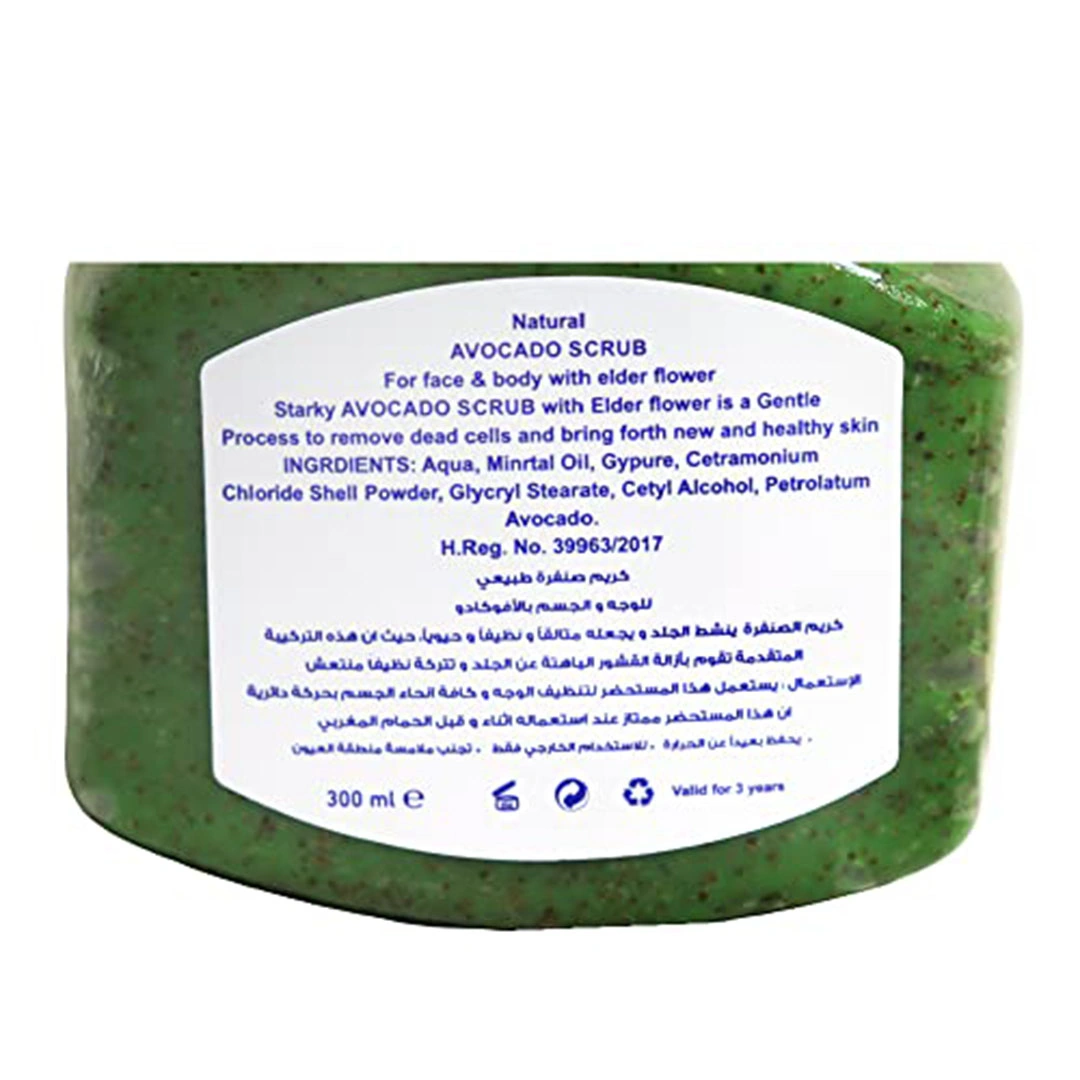 مقشر للوجه والجسم لتنظيف بخلاصة الافوكادو - 300 مللي