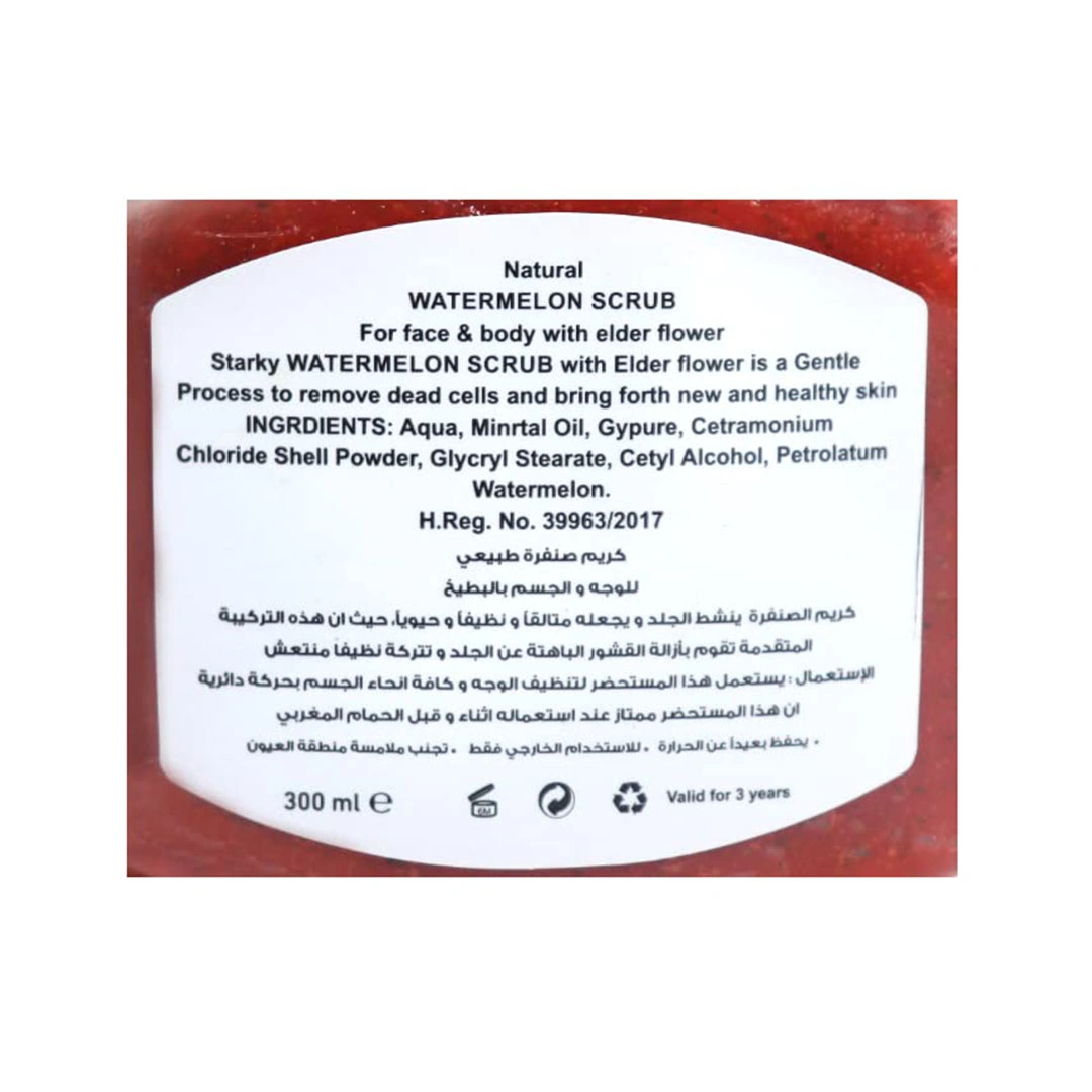 مقشر طبيعي للوجه والجسم بالبطيخ من ستاركي - 300 مللي