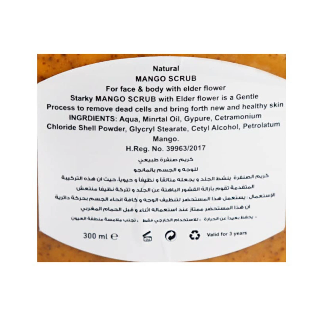 مقشر للوجه والجسم لتنظيف عميق للبشرة بخلاصة المانجو يناسب جميع انواع البشرة من ستاركي - 300 مل