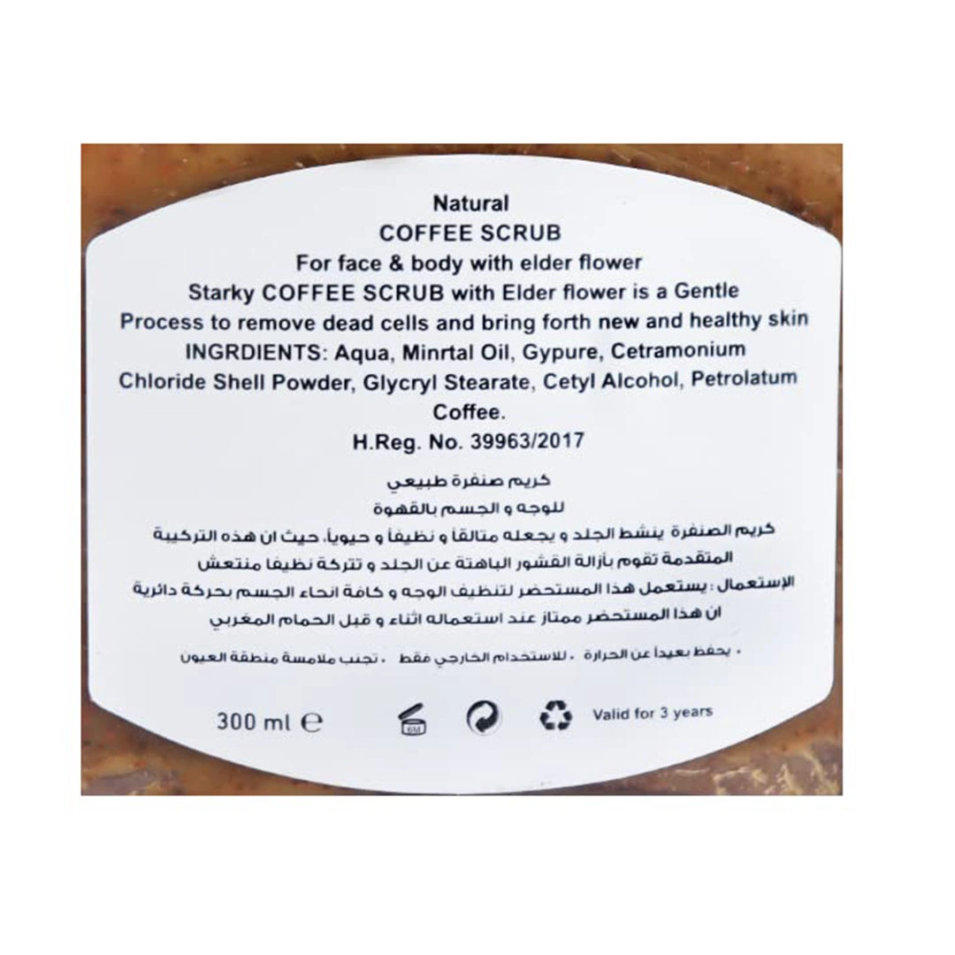 مقشر للوجه والجسم للتنظيف العميق للبشرة بخلاصة القهوة لجميع أنواع البشرة من ستاركي - 300 مل