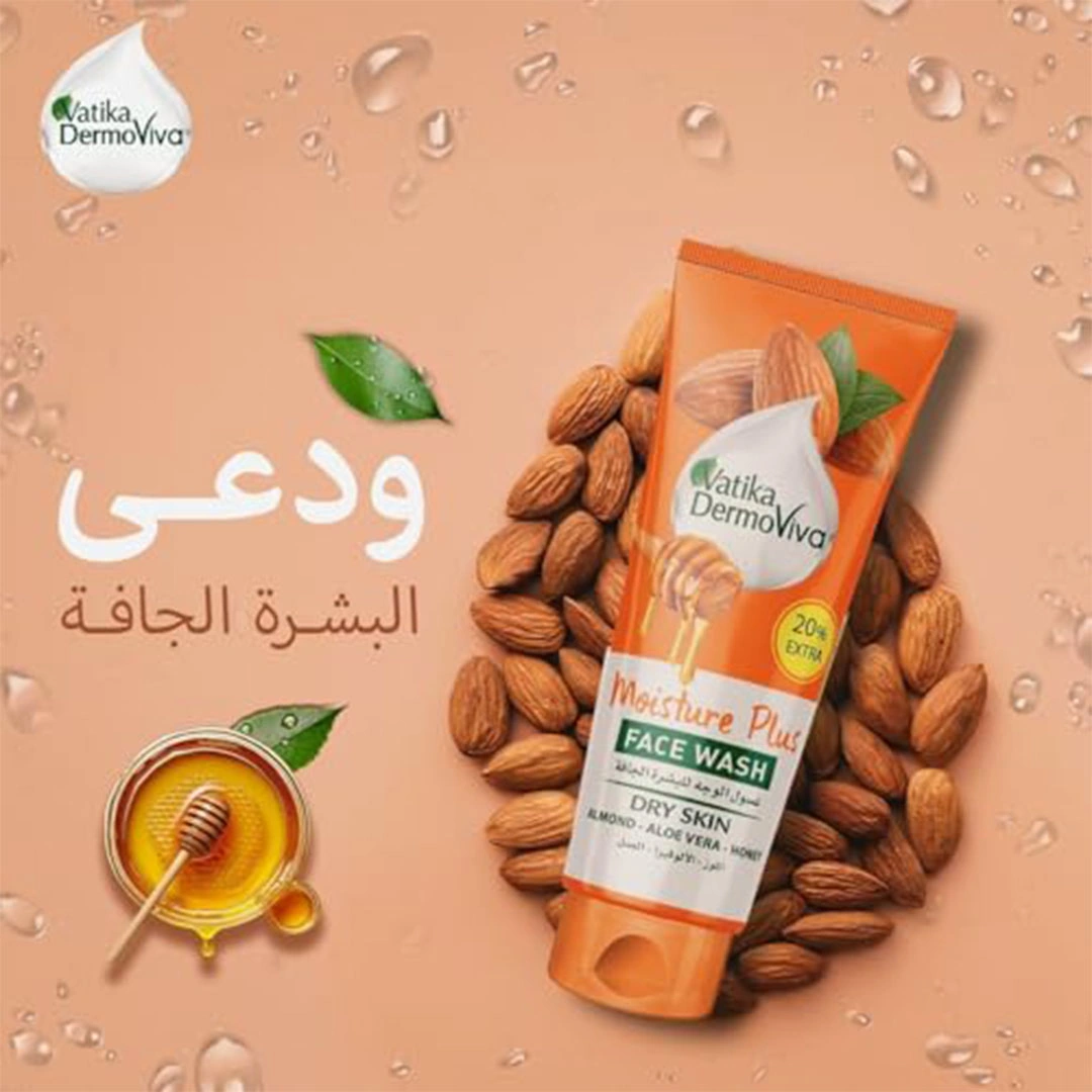 غسول الوجه للترطيب الفائق باللوز وصبار الالوفيرا والعسل للبشرة الجافة من فاتيكا - 50 مللي + 10 مللي