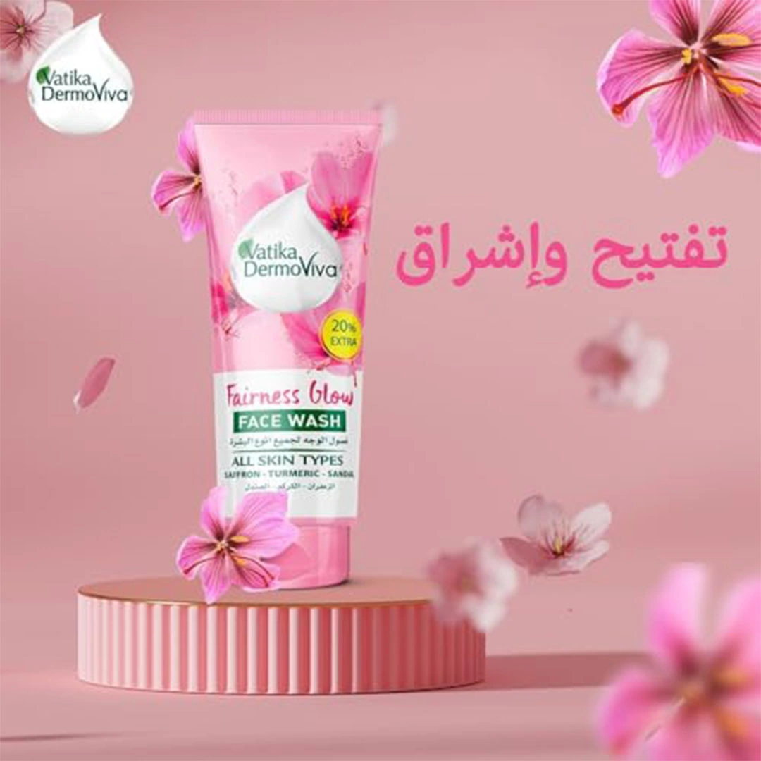 غسول الوجه لتفتيح البشرة بتركيبة الزعفران والكركم وخشب الصندل من فاتيكا - 50 مللي + 10 مللي