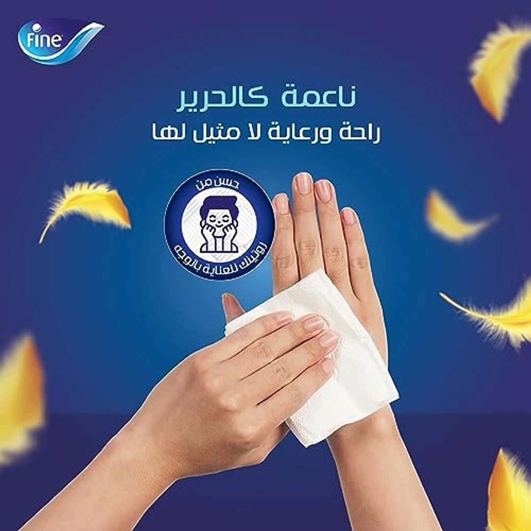 مناديل وجه برستيج 3 طبقات من فاين - 480 منديل - 6 قطع