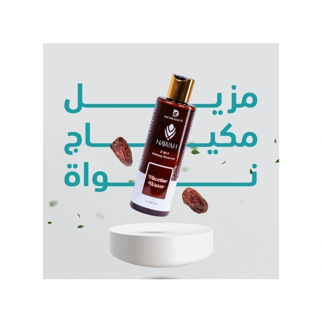 ماء ميسيلار مزيل مكياج من نواه - 200 مل