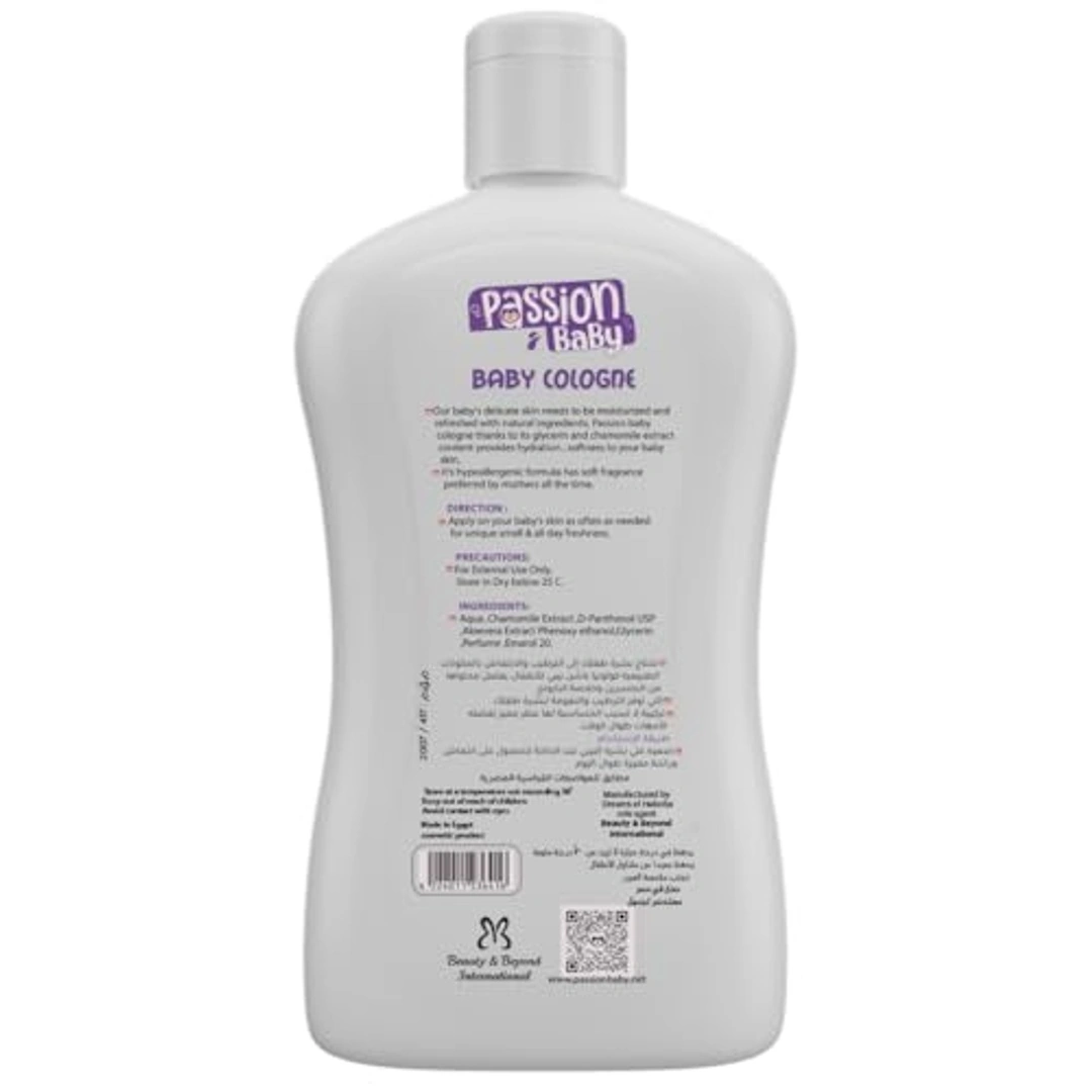 كولونيا باشن بيبي للجنسين - 100 مل