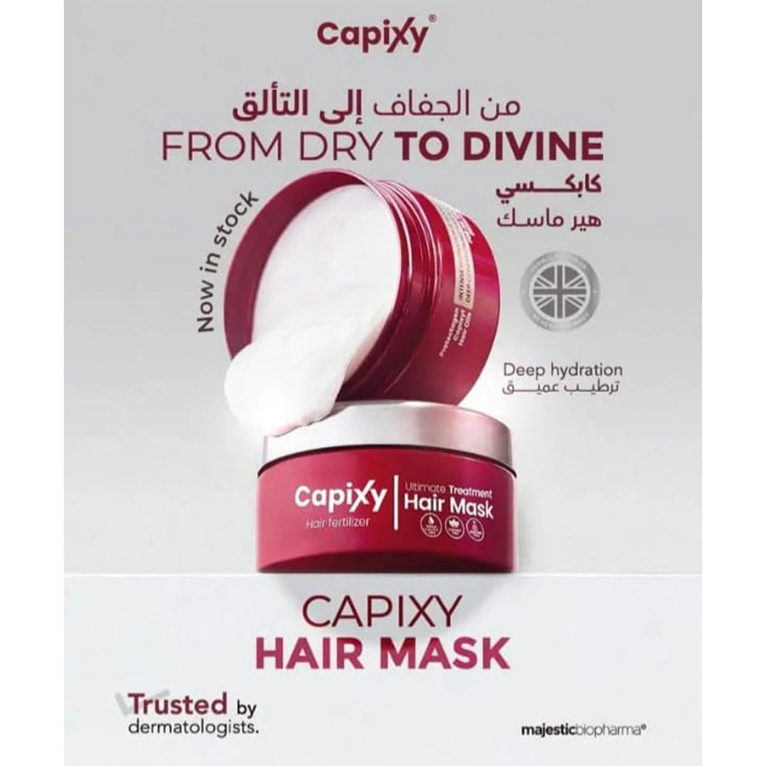 كابيكس هير ماسك - 250 مللي