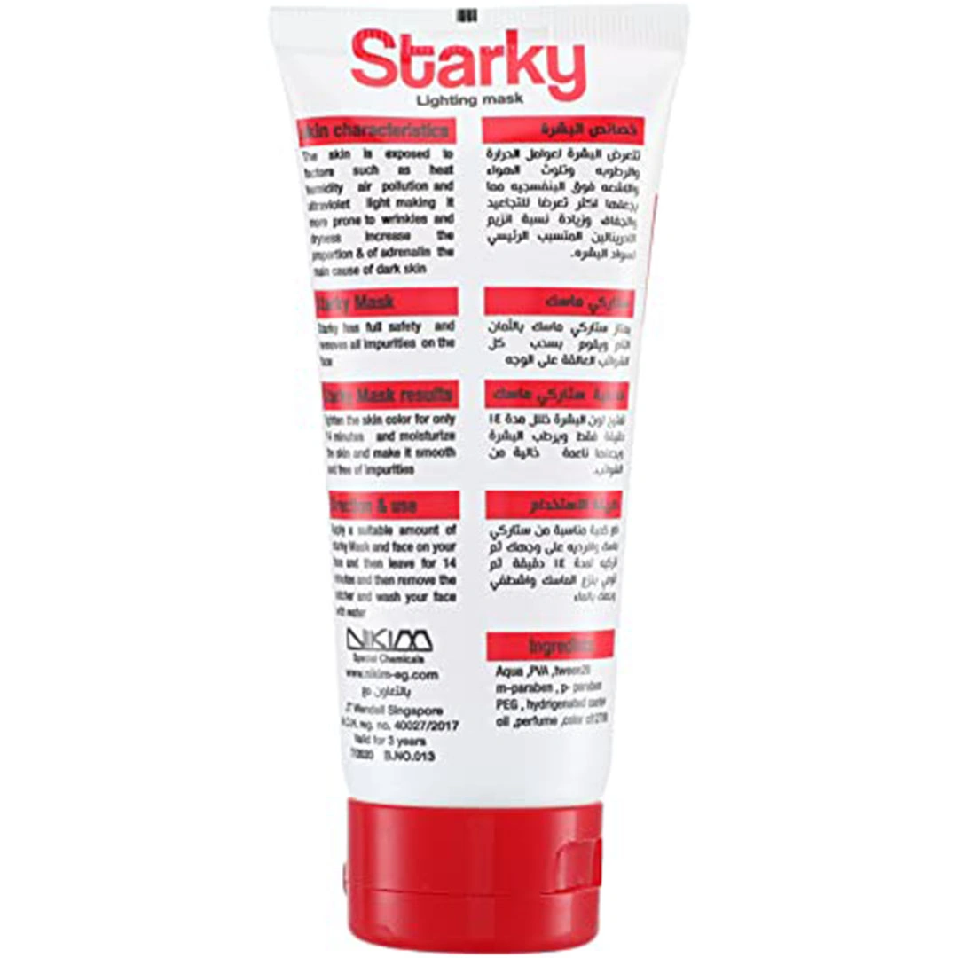 ماسك الورد للوجه لجميع انواع البشرة من ستاركي - 100 مل