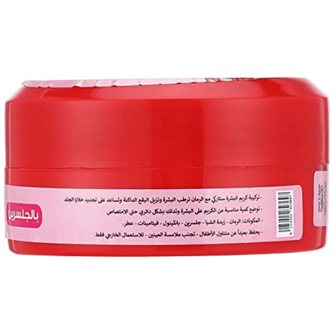 مرطب للبشرة بالرمان لجميع انواع البشرة ستاركى - 150 مللى