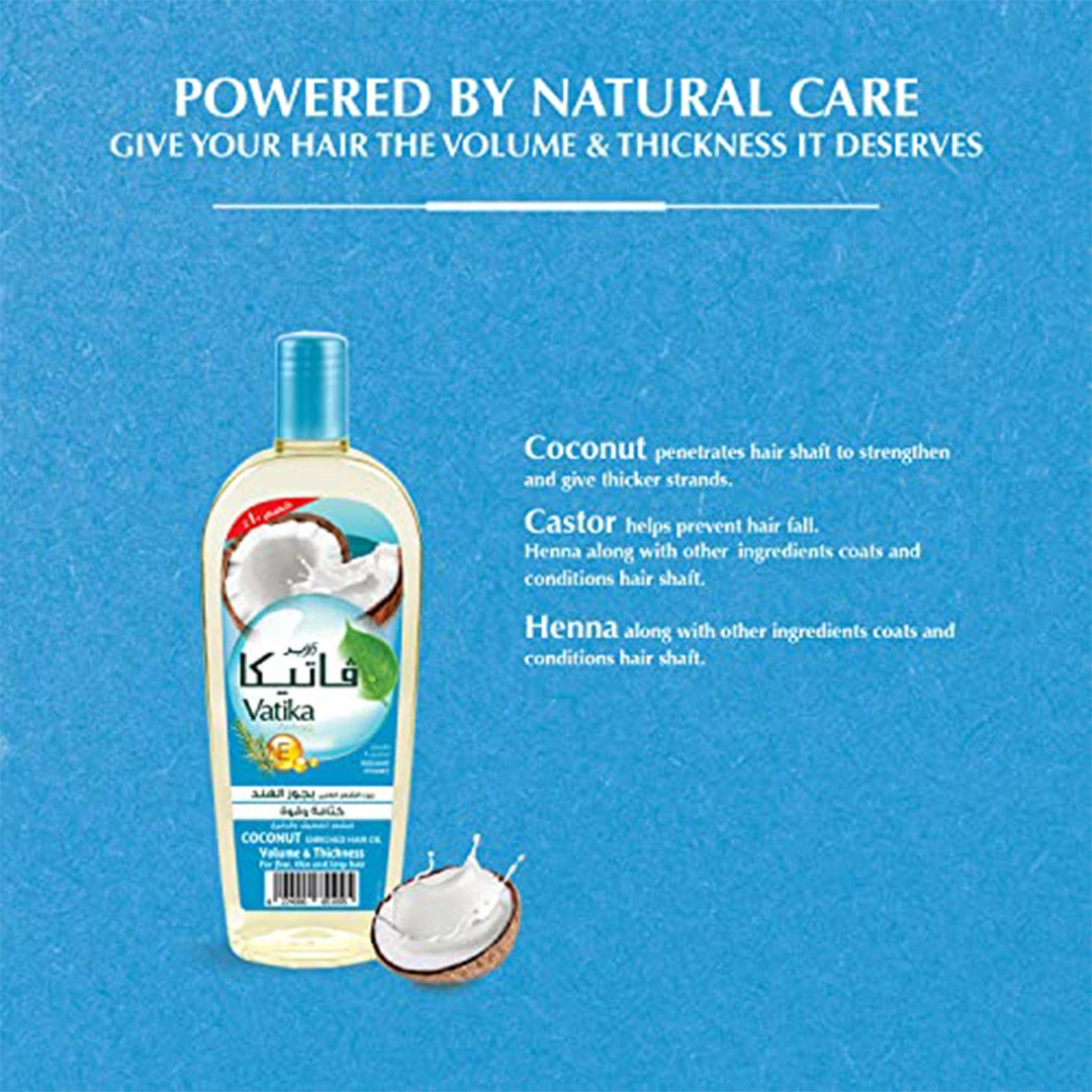 زيت دابر فاتيكا للشعر الخفيف بجوز الهند وفيتامين E والروزماري - 45 ملم - 2 قطعه