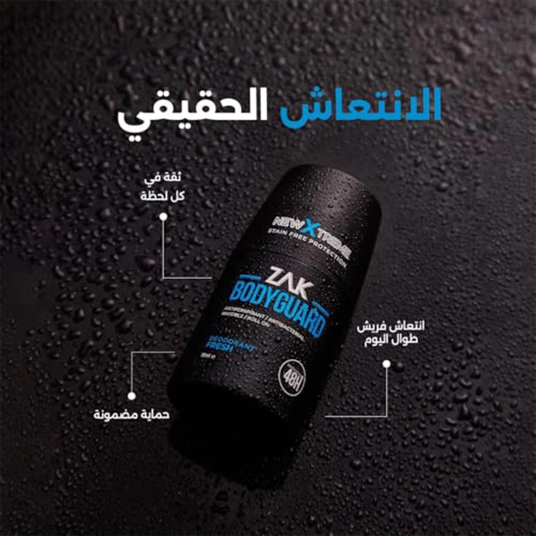 زاك مزيل عرق بودي جارد فريش رول اون - 50 مل