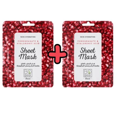 قناع ورقي مرطب من بوبانا بالرمّان وحمض الهيالورونيك -  قطعتين