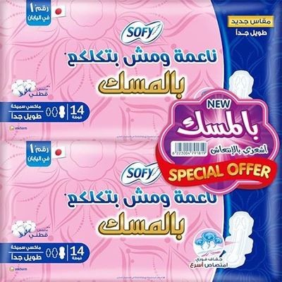 فوط صحية ناعمة وخالية سوفى ماكسي سميك -  برائحة المسك -  طويلة للغاية 32 سم  - 28 فوطة