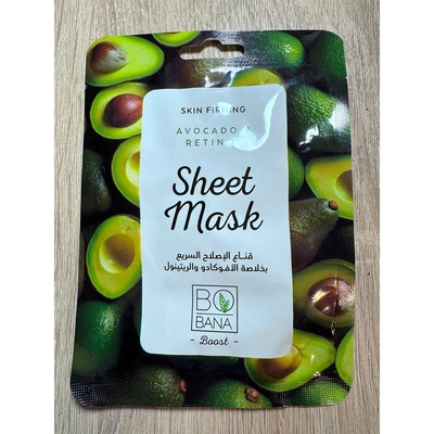 شيت ماسك بوبانا لشد البشرة مع الأفوكادو والريتينول