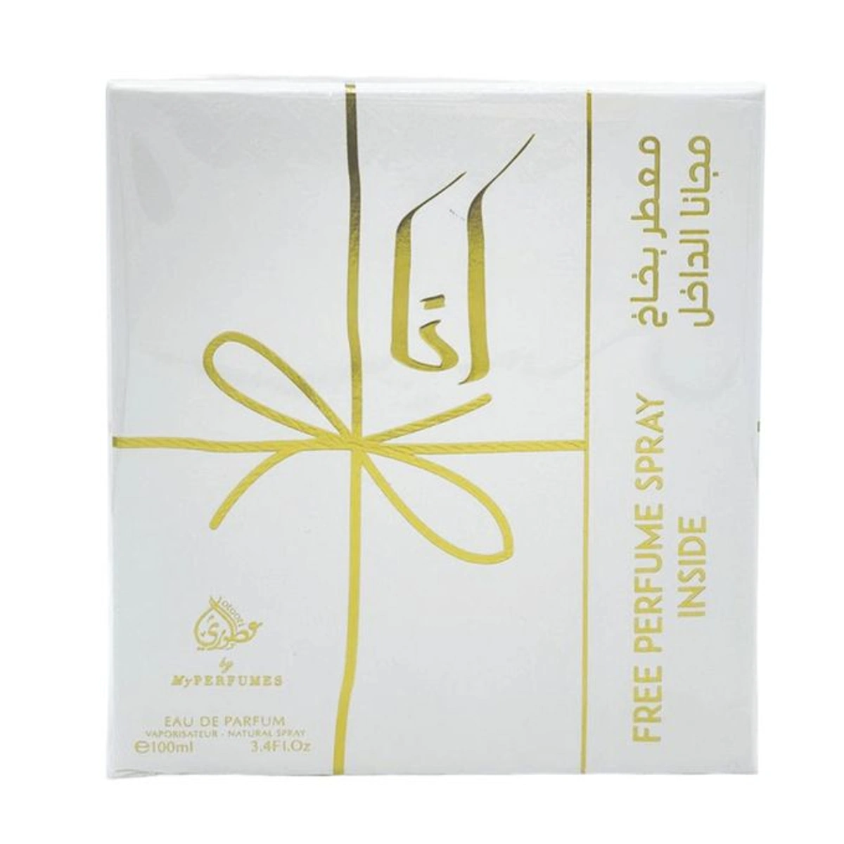 أنا وايت طقم او دو بارفان - للجنسين - 100 مل