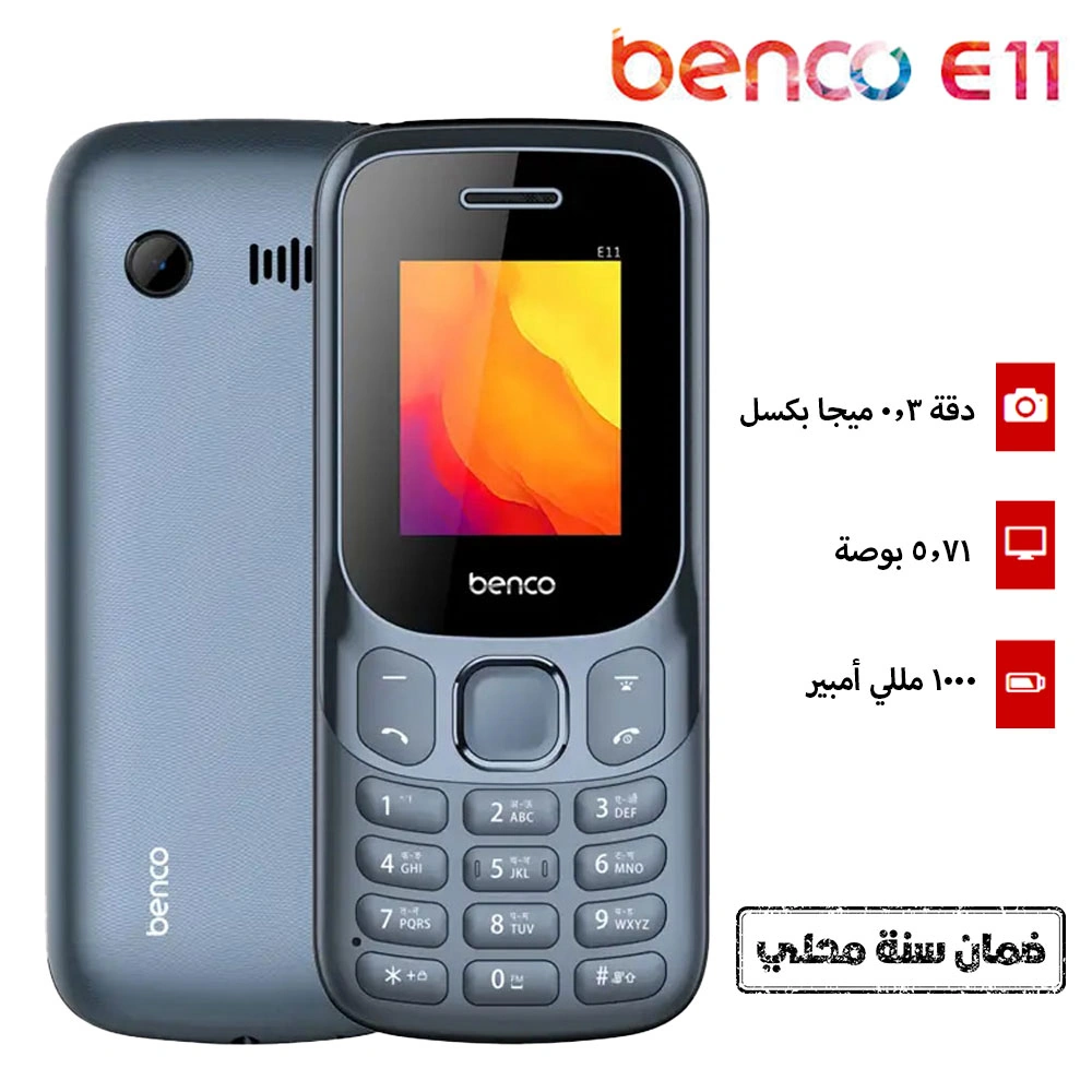 موبايل بينكو E11 ثنائي الشريحة 3G - 16/1GB - رمادي