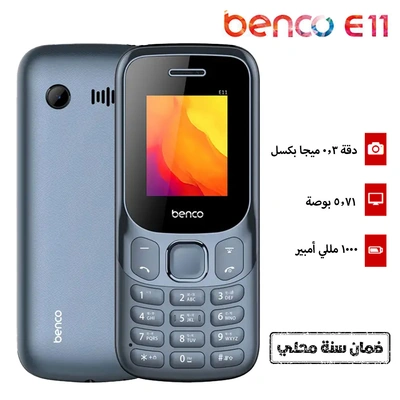 بينكو E11 موبايل - 16/1 جيجا - شريحتين - 3G - رمادي - SW023