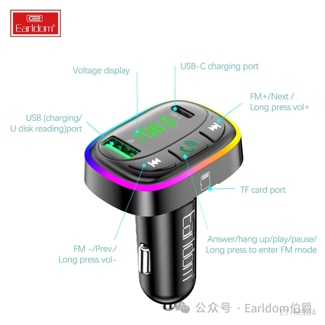 شاحن سيارة لاسلكي ومشغل MPx ايرلدوم - M104