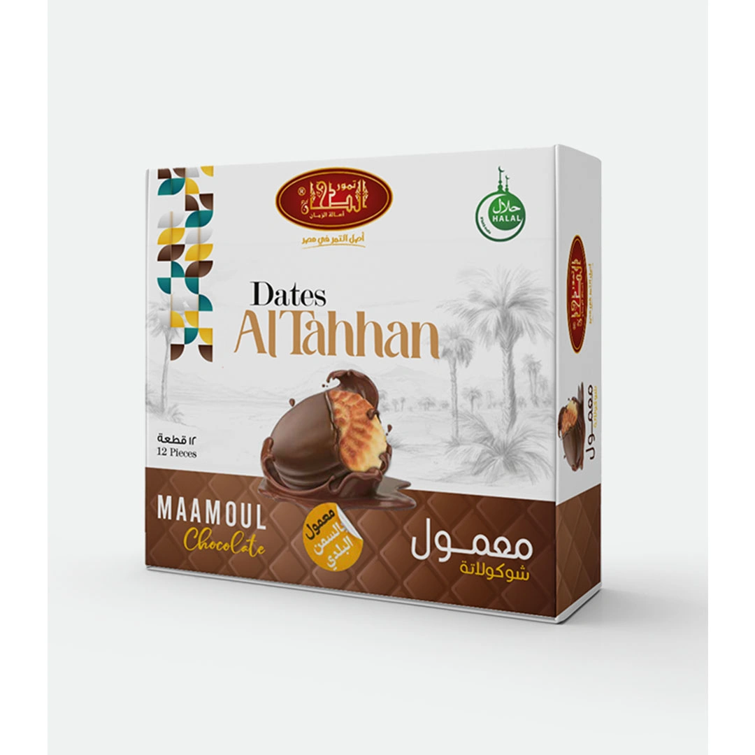 معمول التمر بالشوكولاتة البنية - 12 قطعة