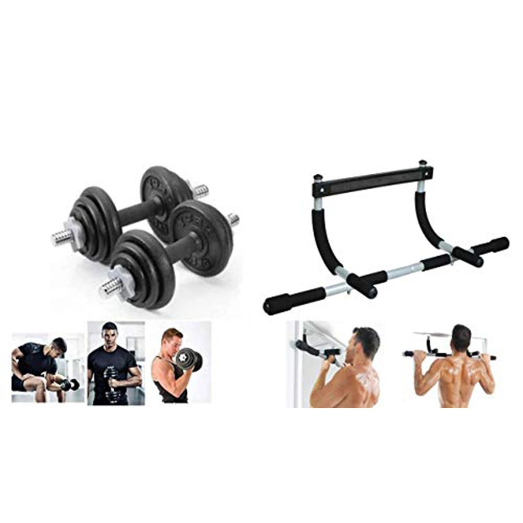 مجموعة اثقال متكاملة - 20 كيلو - 3 قطع - فضي