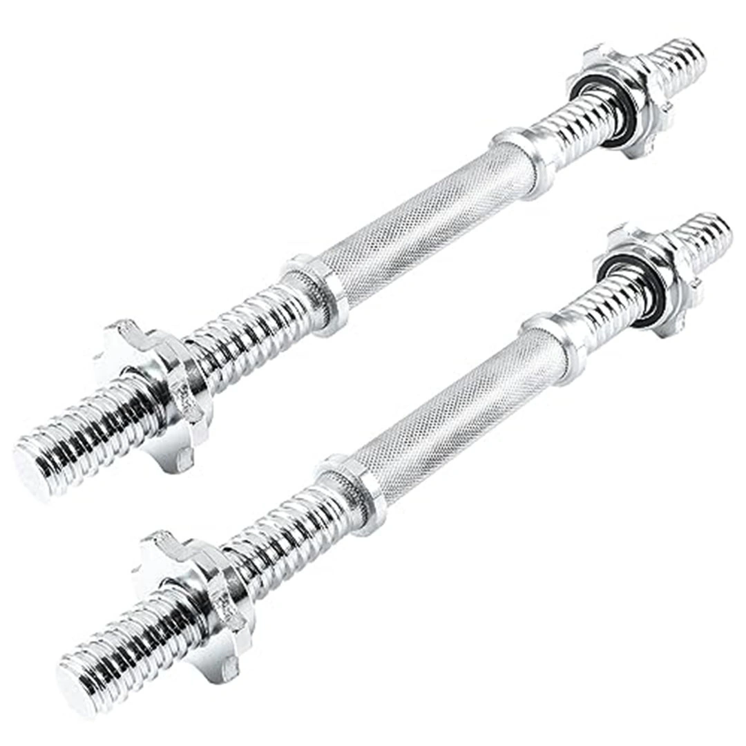 قضبان دمبل - 40.6 سم - 2 قطعة