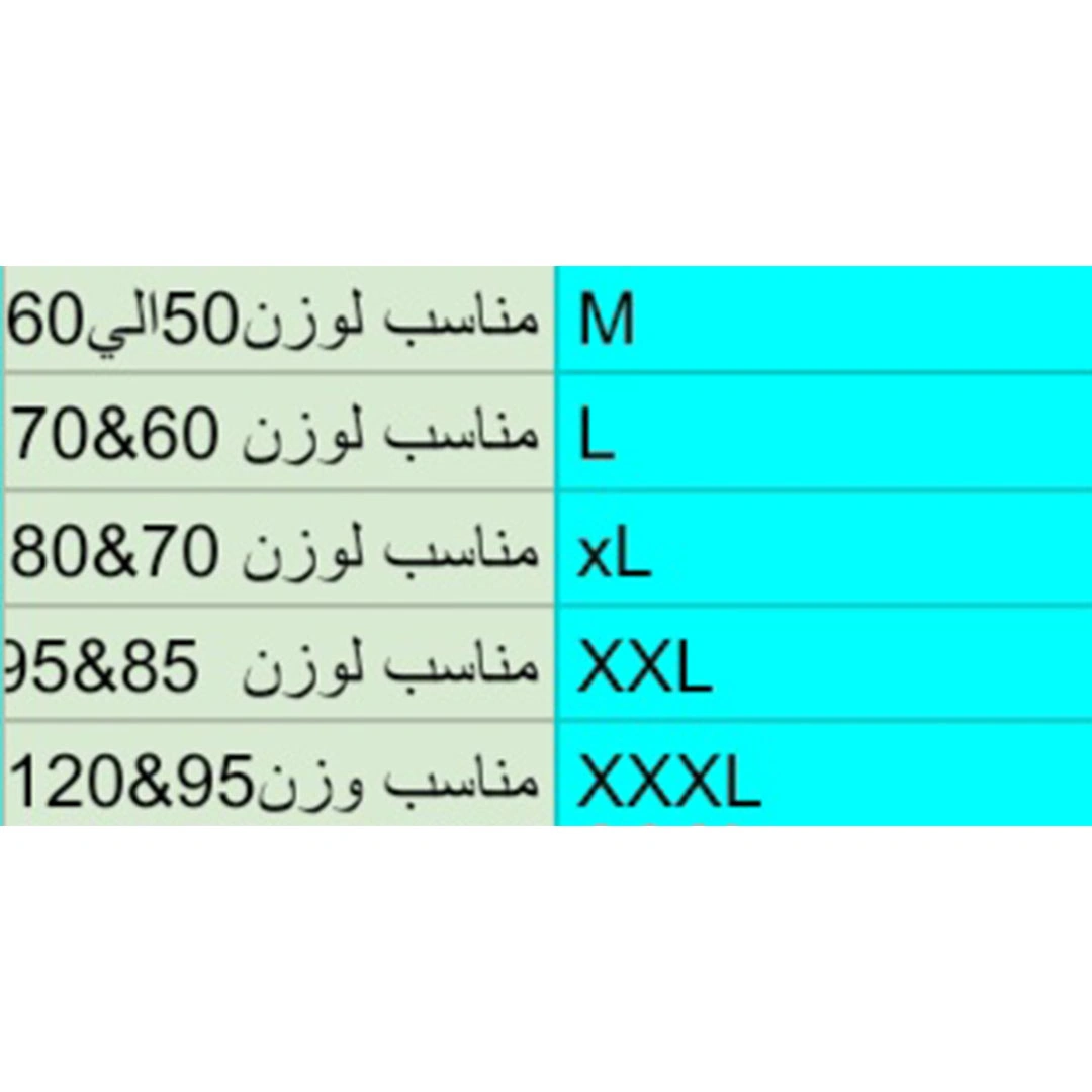 مشد كورسيه طبي - أسود