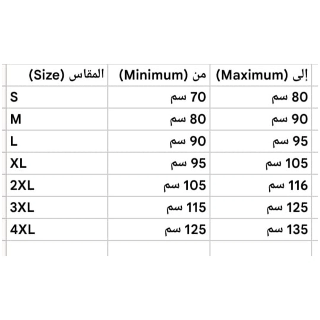مشد الزراع وتاهيل الصدر حريمي - أسود