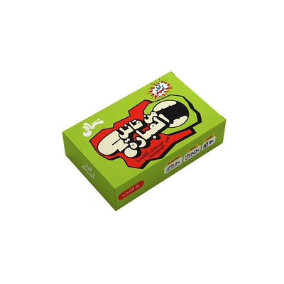 لعبة كروت من قائل العبارة