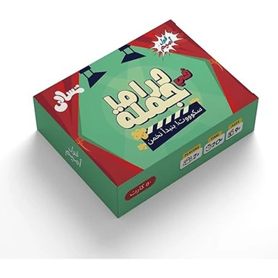 لعبة كروت دراما في جمله - 50 كارت