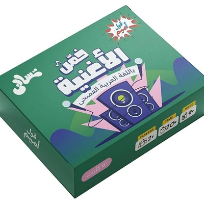 لعبة كروت خمن الأغنيه - 50 كارت