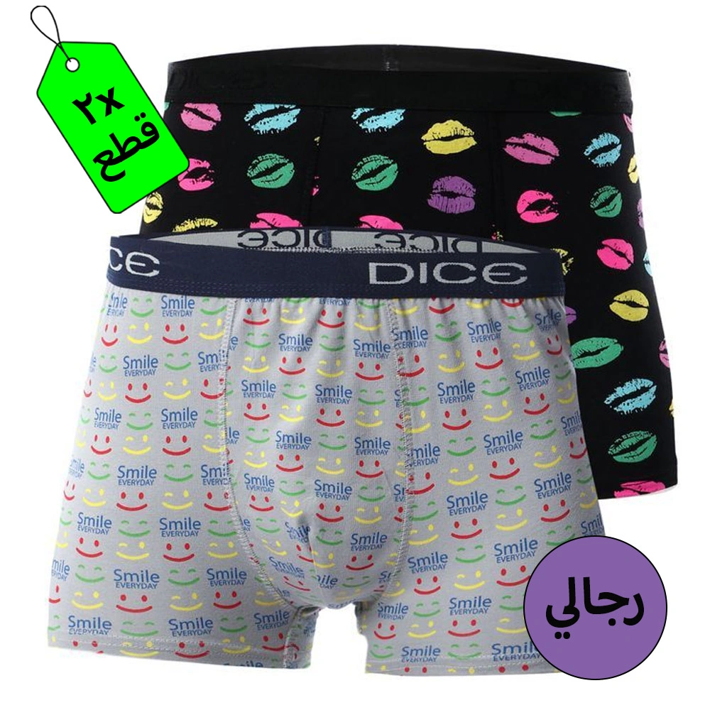2 بوكسر مطبوع رجالي