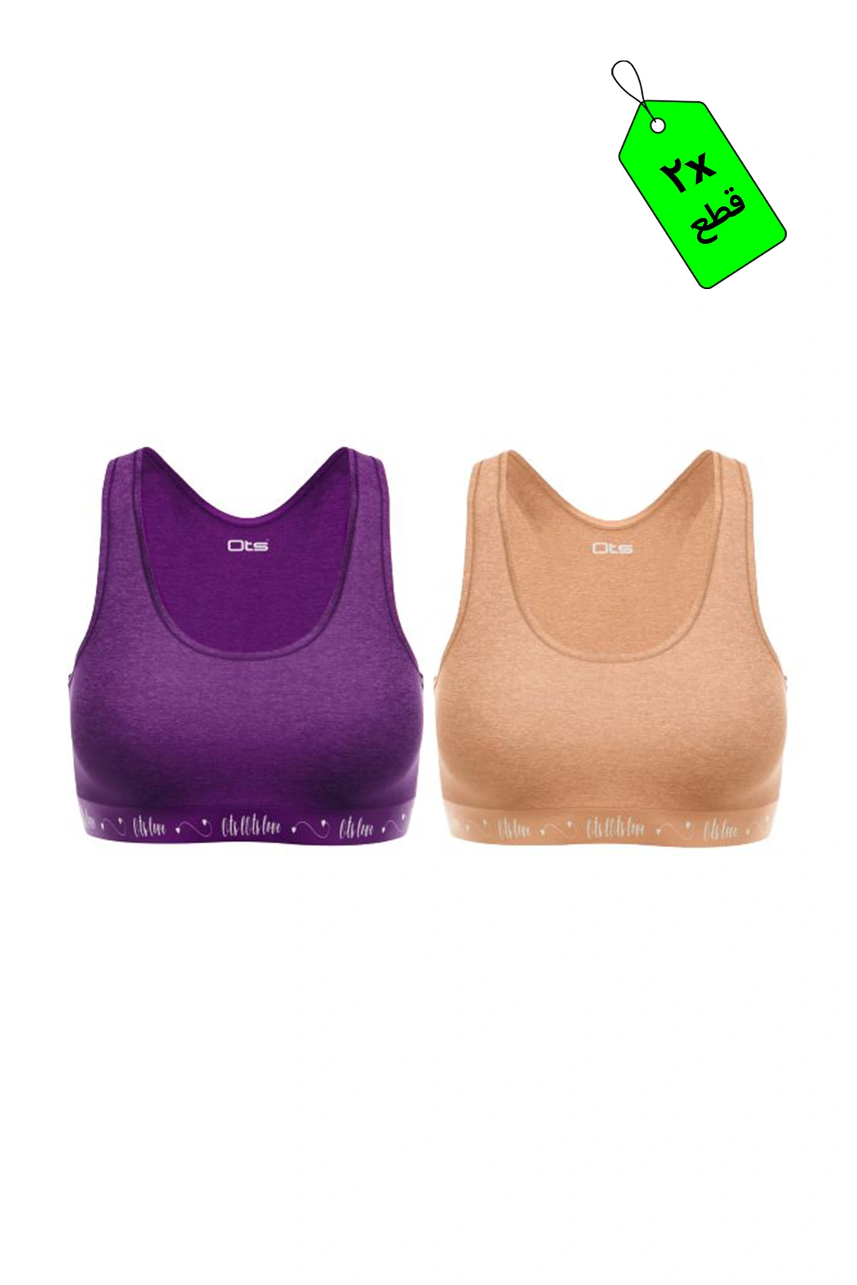 سوفت براه قطن - 2 قطعة