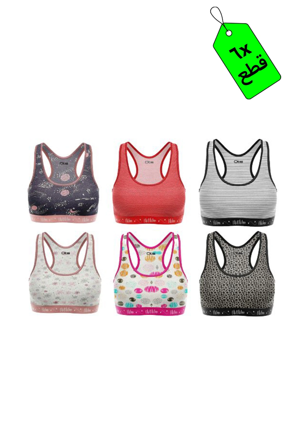 سوفت براه قطن كروس مطبوع - 6 قطع