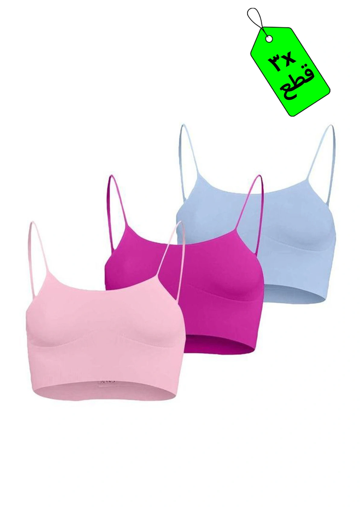 سوفت برا حماله رفيعه - 3 قطع