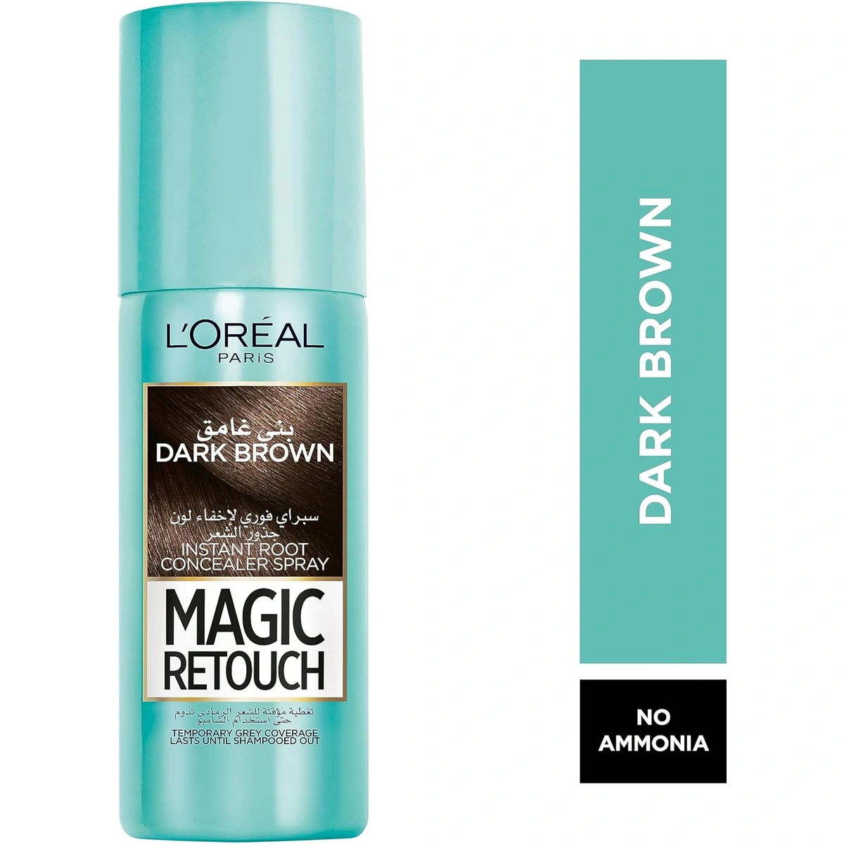 ماجيك ريتاتش سبراي كونسيلر بني غامق - 75 مل