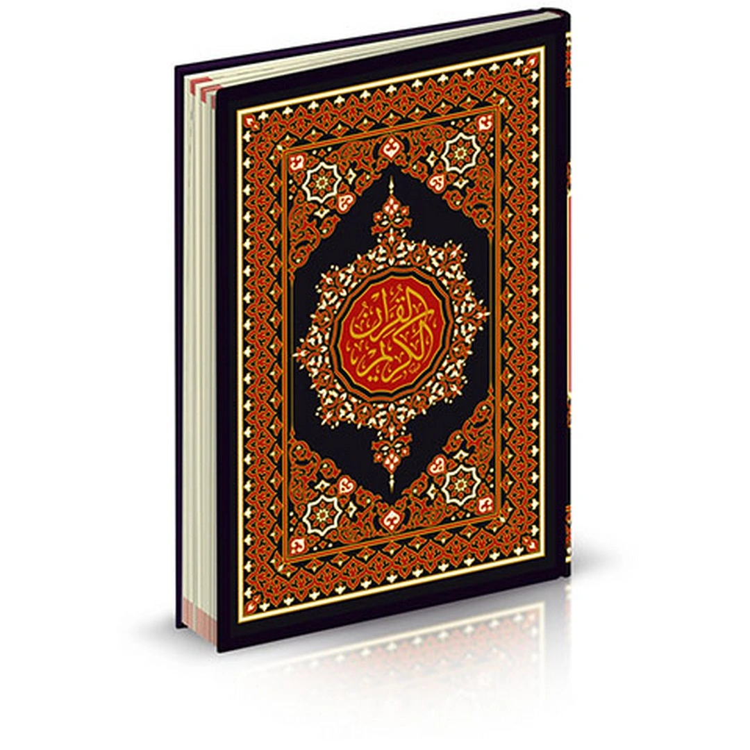 مصحف ربع جوامعي فني شمواه - 20*14 سم