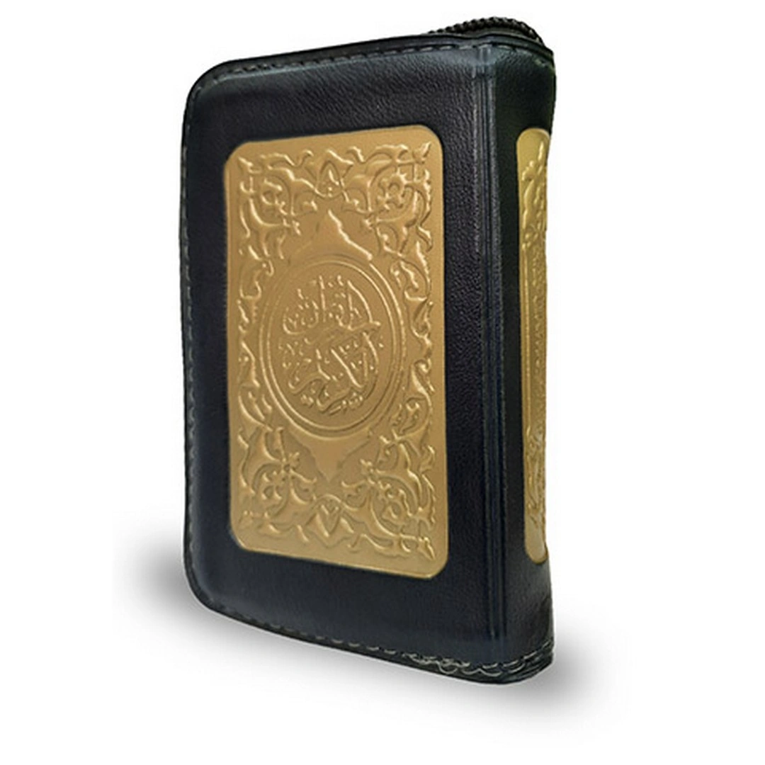 مصحف جيب بسوستة - 6*8 سم