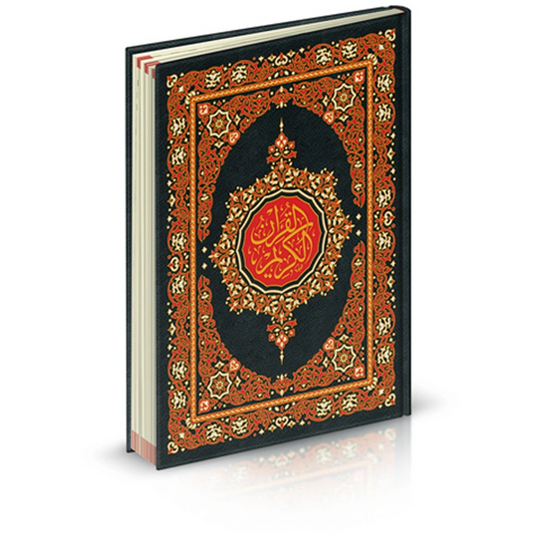 مصحف جوامعي ورق شمواه - 35*25 سم