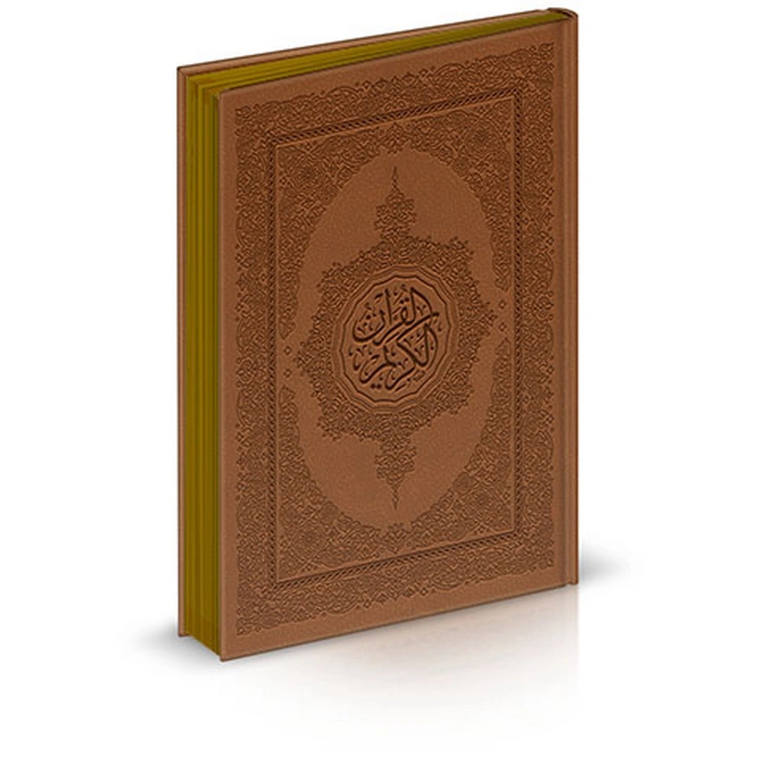 مصحف جوامعي شمواه مدهب الأطراف - 35*25 سم