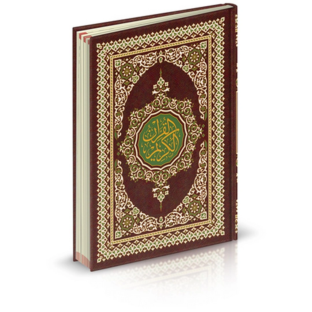 مصحف دوبل جوامعي ورق شمواه - 35*50 سم