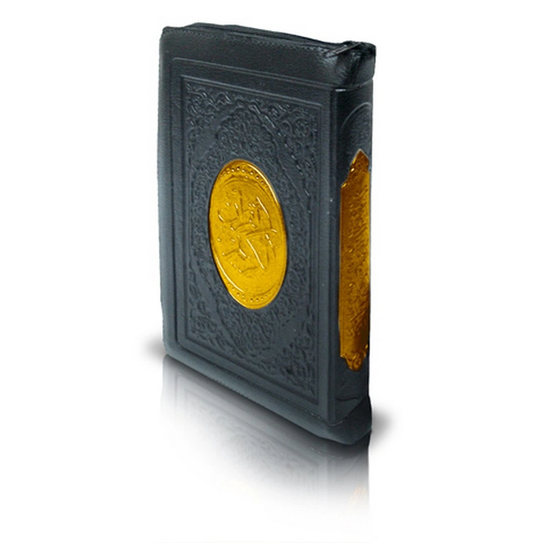 مصحف جيب بسوستة لفظ الجلالة - 7*10 سم