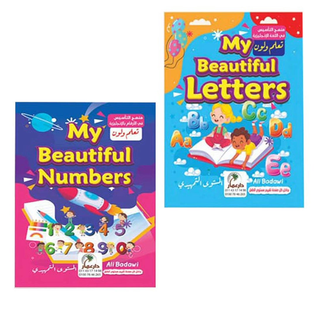 سلسلة لون وتعلم تأسيس انجليزي للاطفال - 2 كتاب