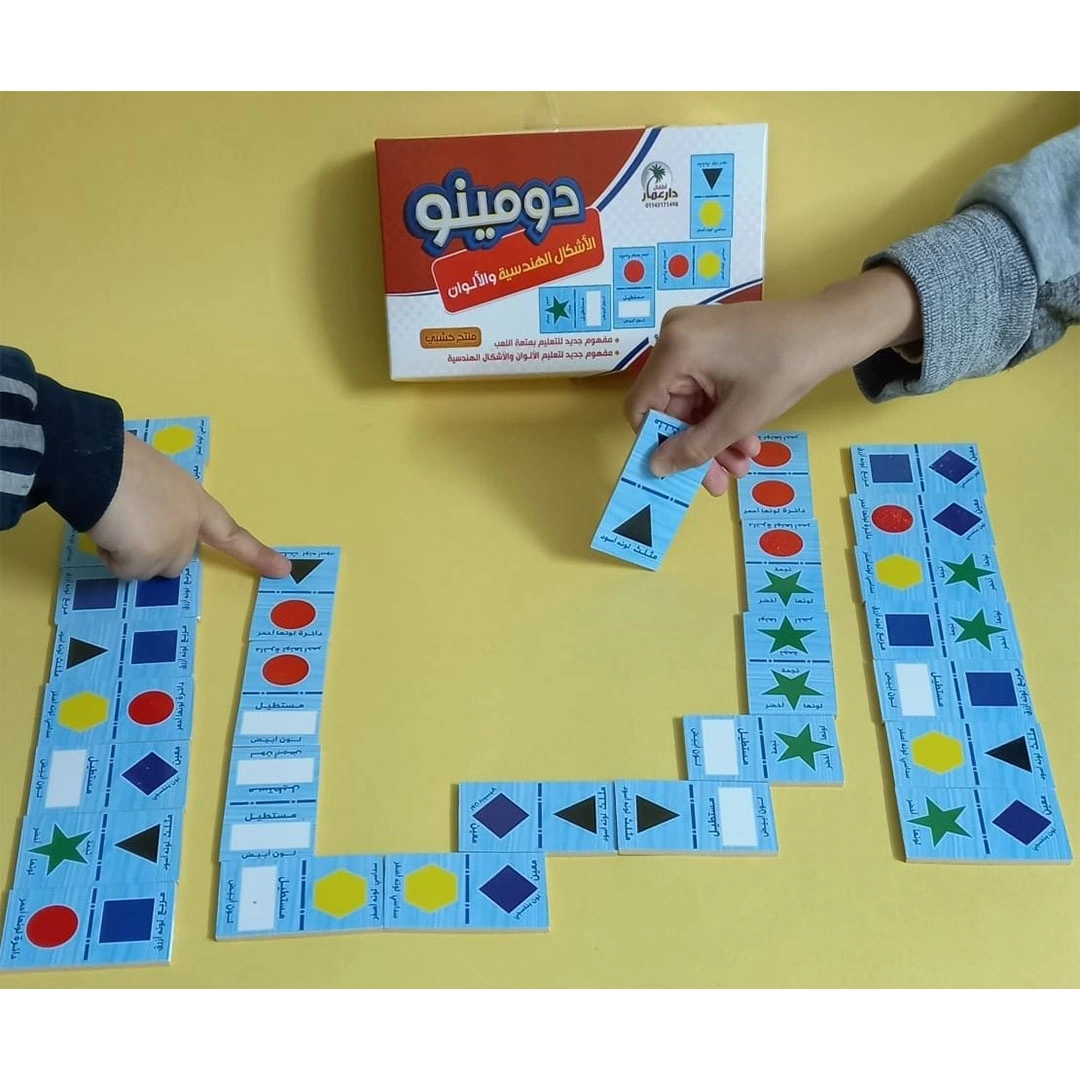 دومينو الأشكال الهندسية والألوان للأطفال