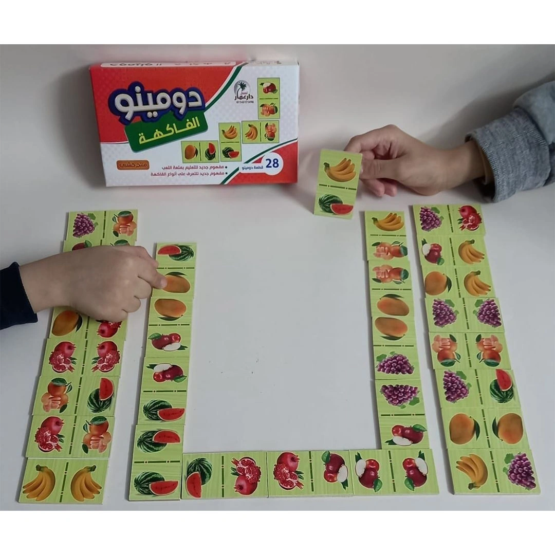 دومينو الفواكه للأطفال