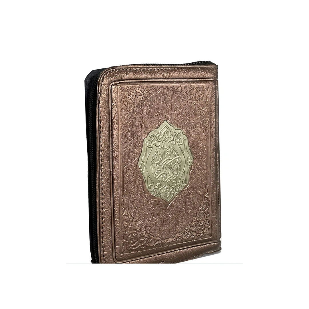 مصحف سوستة - مقاس 20*14 سم