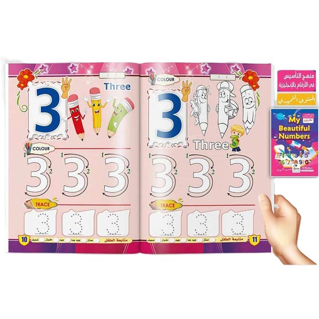 سلسلة لون وتعلم تأسيس انجليزي للاطفال - 2 كتاب